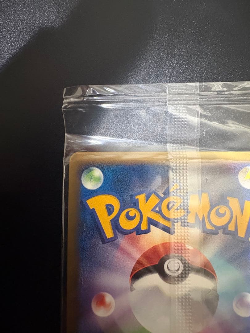 ミミロル LV.8 未開封 プロモ 限定 promo ② 渦巻 十字ホロ