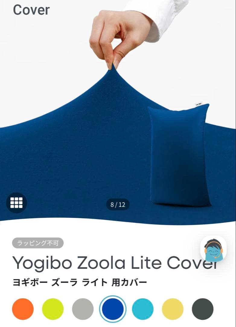 新品未使用　Yogibo ズーラライト　ショート　クッション 青　保証書有り