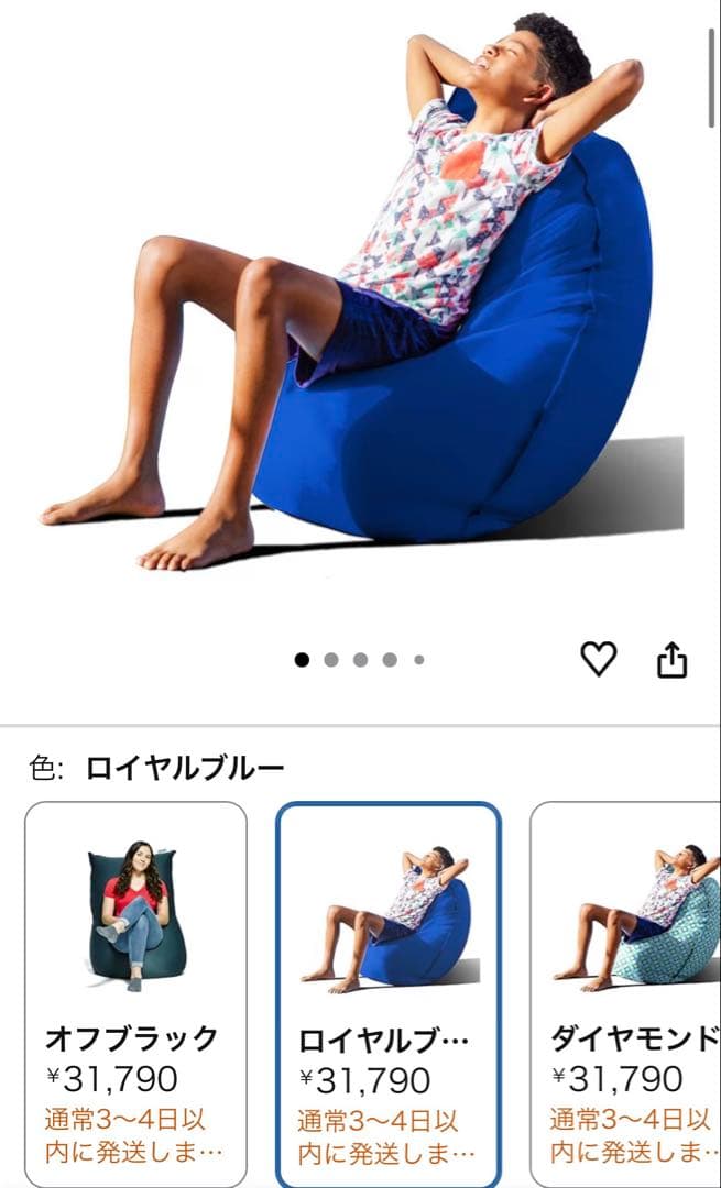 新品未使用　Yogibo ズーラライト　ショート　クッション 青　保証書有り