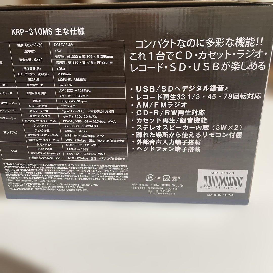 WINTECH KRP-310MS マルチプレーヤー
