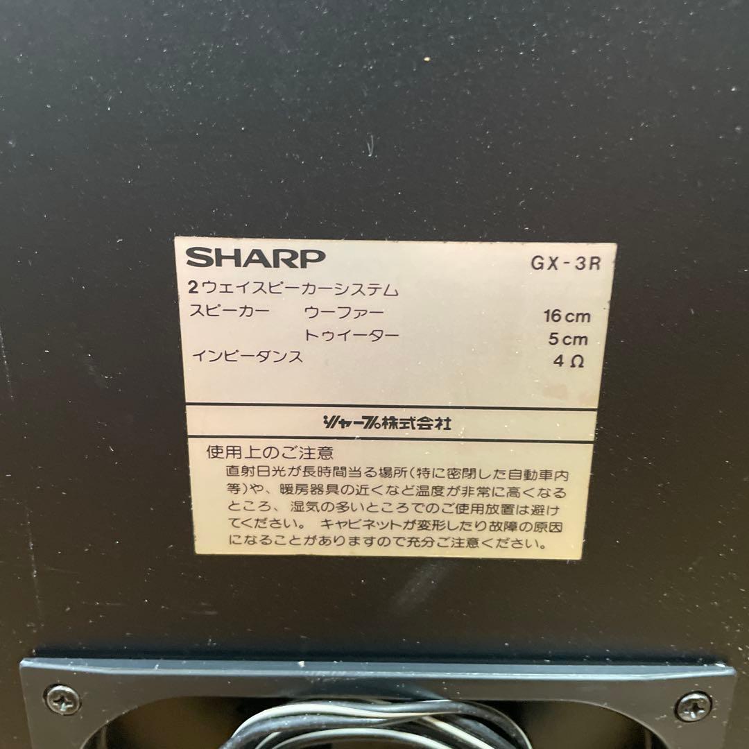 【希少】シャープ SHARP GX-3R ラジカセ Vintage RADIO