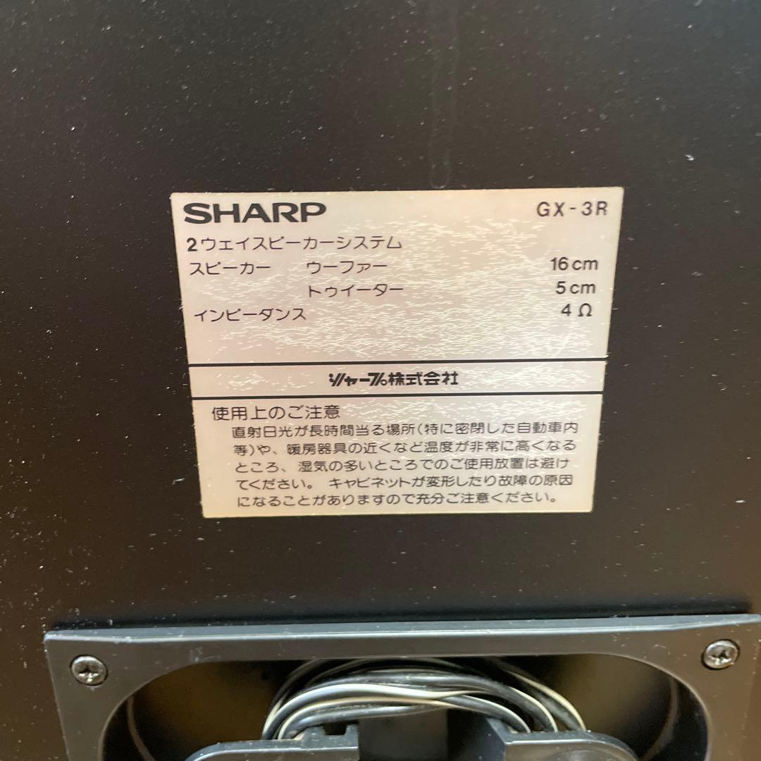 【希少】シャープ SHARP GX-3R ラジカセ Vintage RADIO