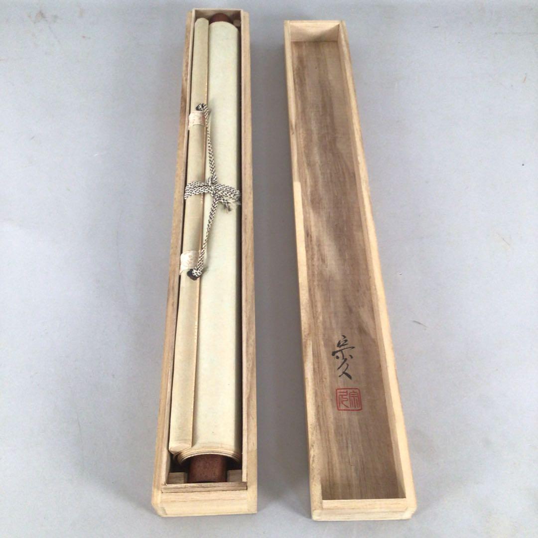 No4734 掛軸　内海宗久作　紅白梅図　絹本　共箱　縁起物　花鳥図　送料無料