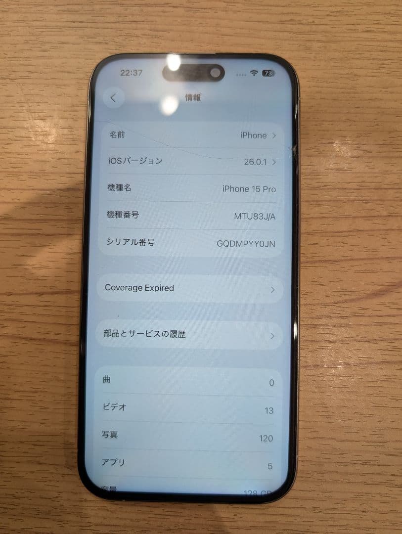馬上手