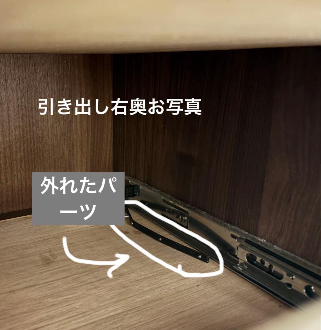 TVボード　無垢材　ウォルナット　国産　119幅