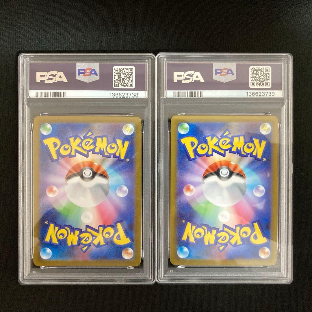 ゴースト　メガゲンガーex PSA10 連番