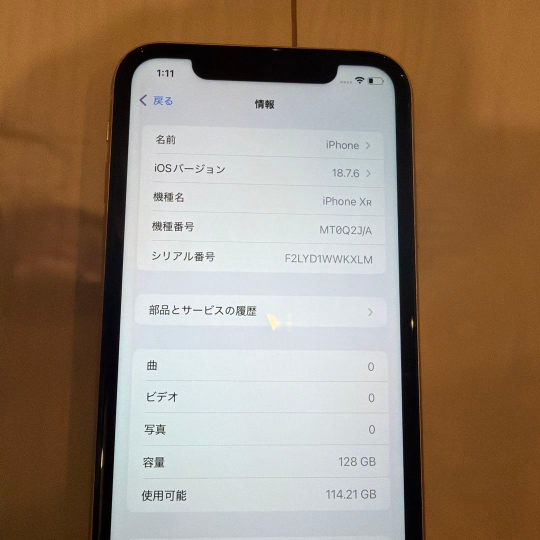 iPhone XR イエロー 128GB SIMロックなし