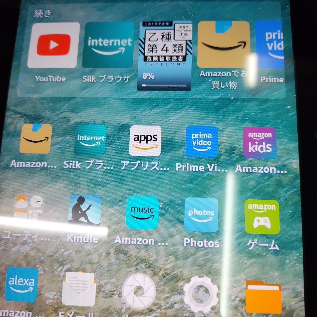 完全閉店！美品！アマゾン8インチFireタブレットHDプラス第10世代