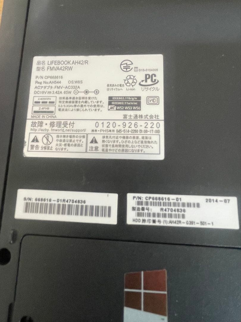 ☆ FUJITSU ☆ ノートパソコン LIFEBOOK FMVA42RW