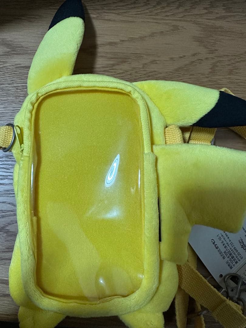 ポケモンセンター　モバイルポーチ みんなでソ～ナンス！　ピカチュウ