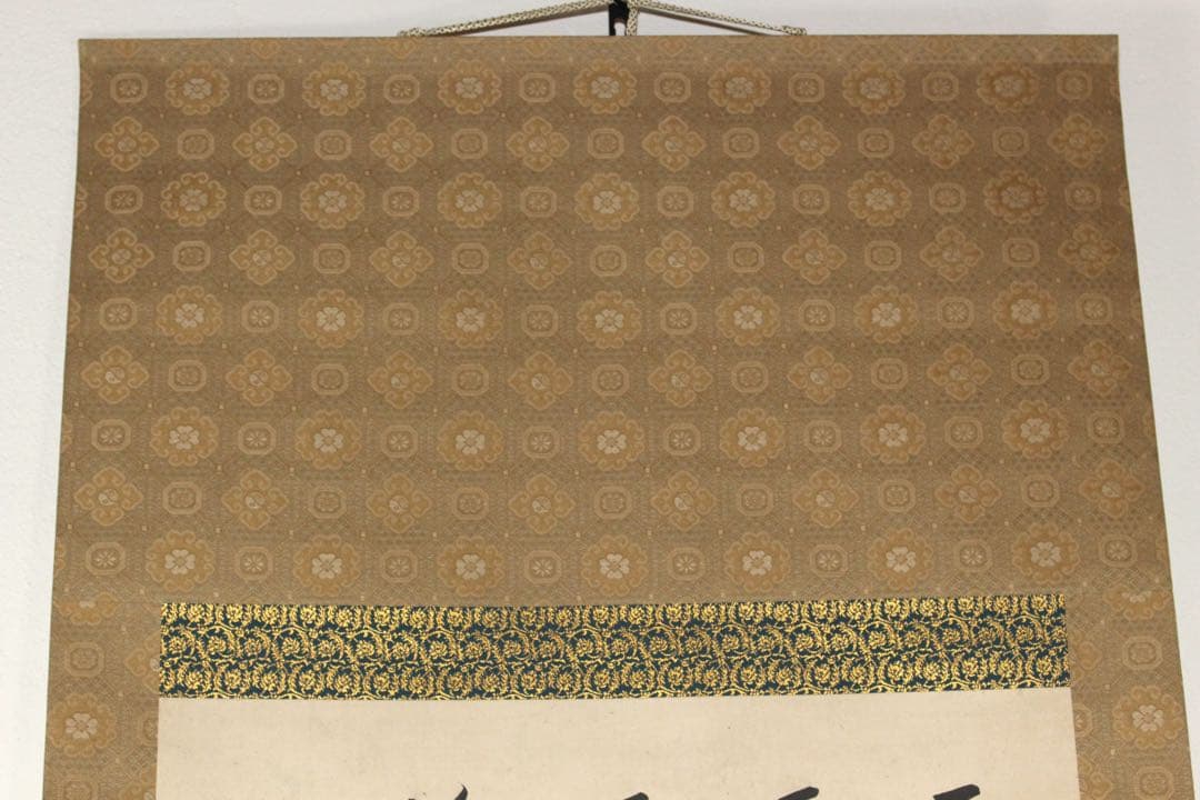 No4458掛軸　在銘　山縣亮　謝枋得　七言律詩　紙本　漢詩　中国美術　送料無料