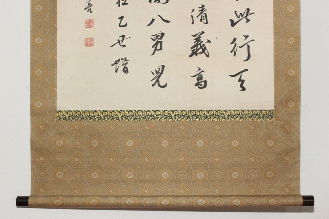 No4458掛軸　在銘　山縣亮　謝枋得　七言律詩　紙本　漢詩　中国美術　送料無料