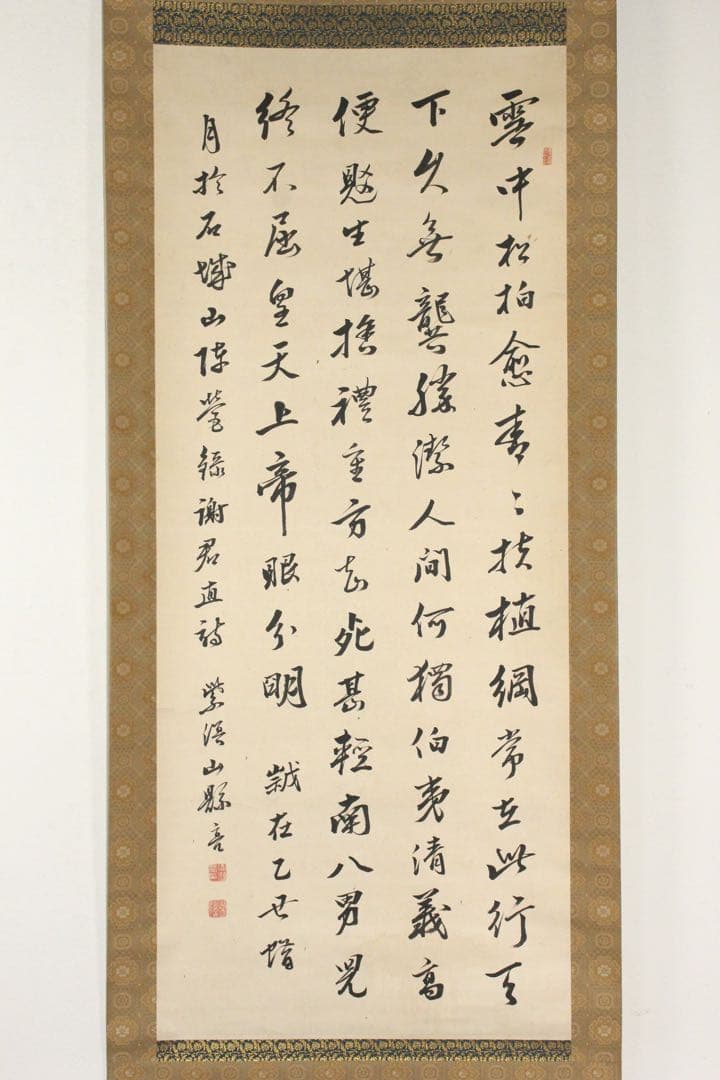 No4458掛軸　在銘　山縣亮　謝枋得　七言律詩　紙本　漢詩　中国美術　送料無料