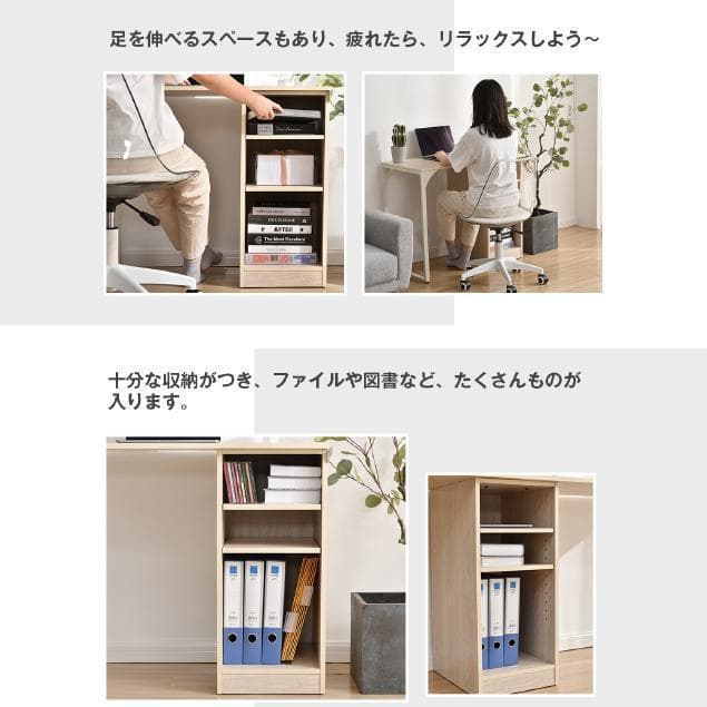 パソコンデスク 3段シェルフ付 オフィスデスクアジャスター付き【ダークブラウン】