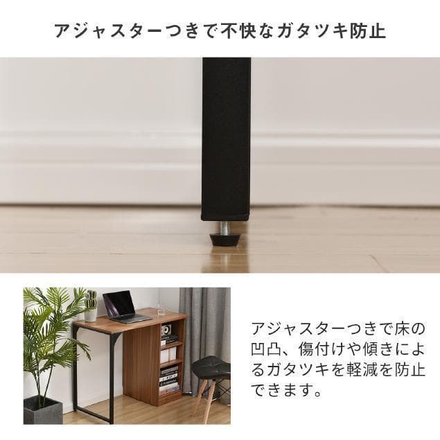 パソコンデスク 3段シェルフ付 オフィスデスクアジャスター付き【ダークブラウン】