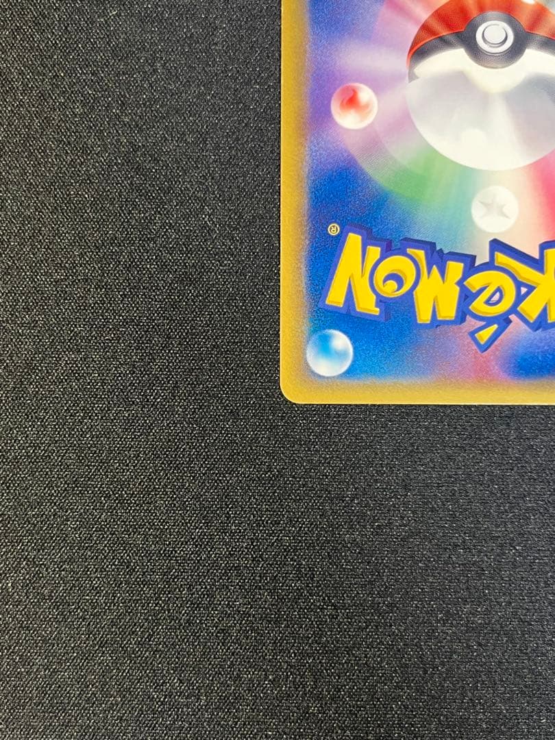 ポケモンカード　ブラッキー δデルタ種 069/086 ホロンの研究塔