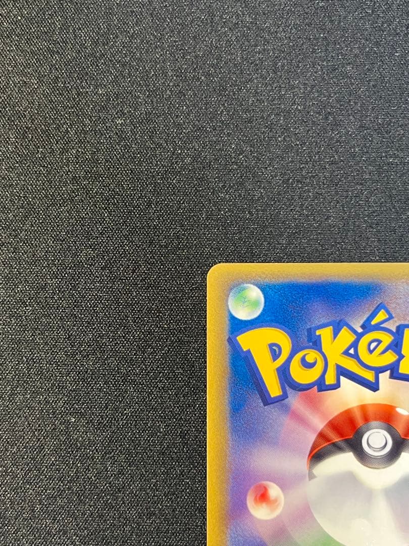 ポケモンカード　ブラッキー δデルタ種 069/086 ホロンの研究塔