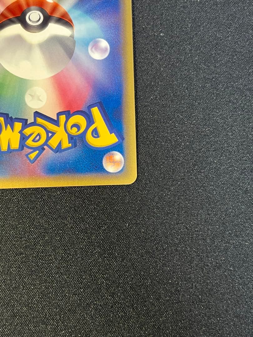 ポケモンカード　ブラッキー δデルタ種 069/086 ホロンの研究塔