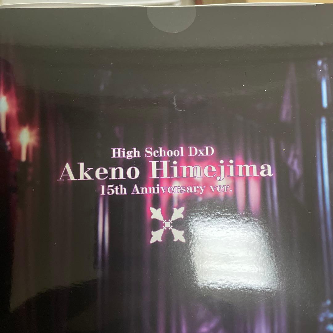 ハイスクールD×D 15thAnniversary リアス、朱乃 2体セット