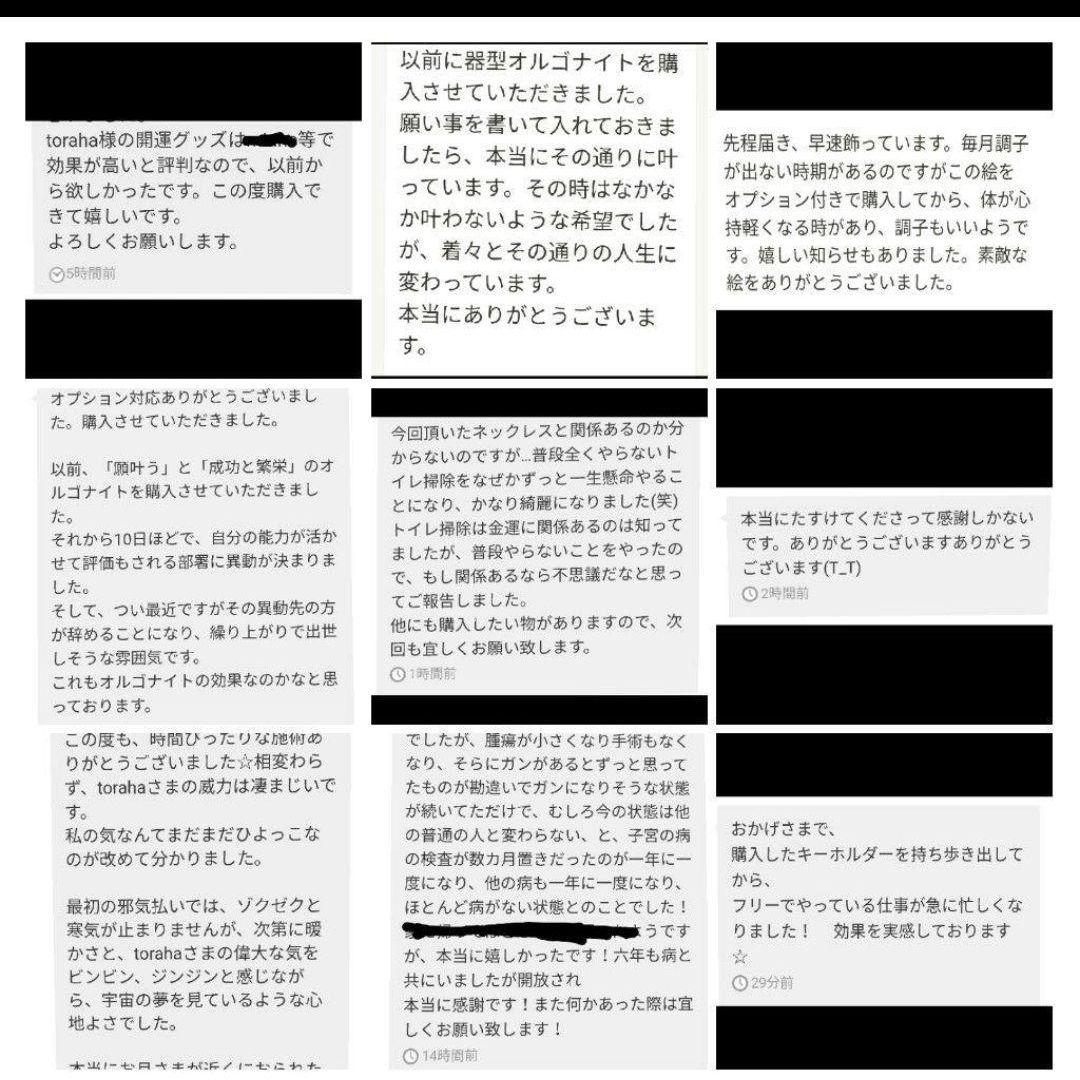 夢叶う☆天使の翼オルゴナイトのバッグチャーム（願い叶えるメモリーオイル封入）