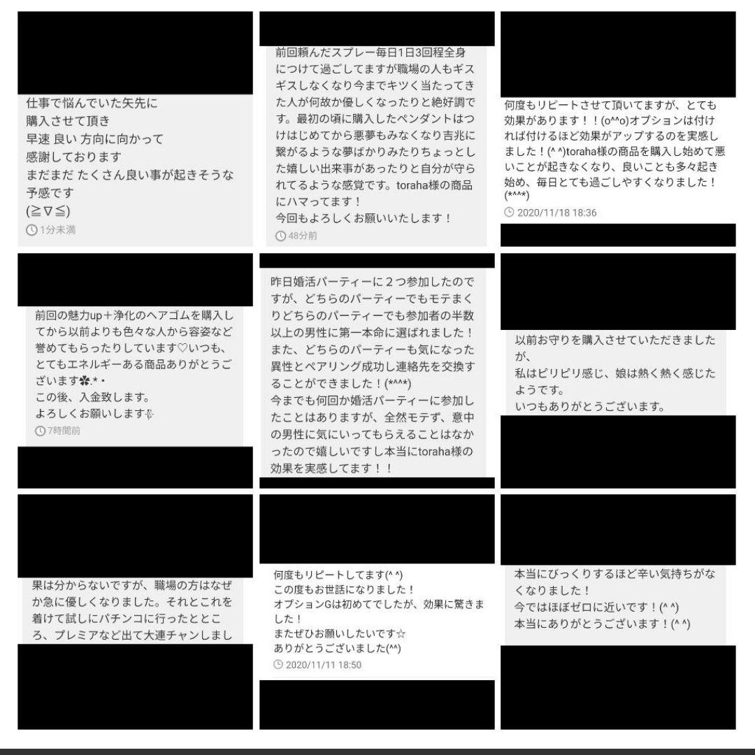 夢叶う☆天使の翼オルゴナイトのバッグチャーム（願い叶えるメモリーオイル封入）