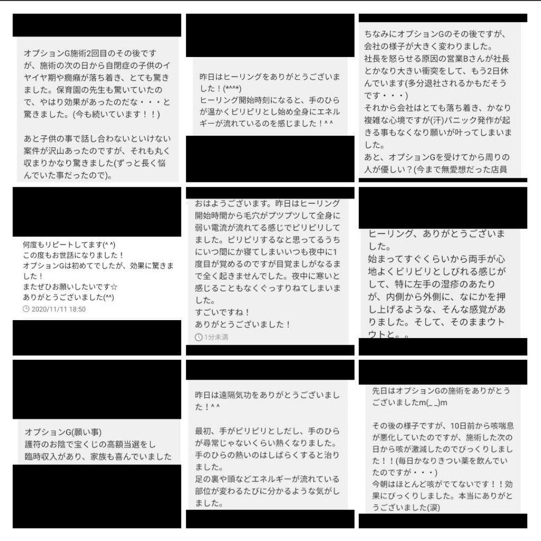 夢叶う☆天使の翼オルゴナイトのバッグチャーム（願い叶えるメモリーオイル封入）