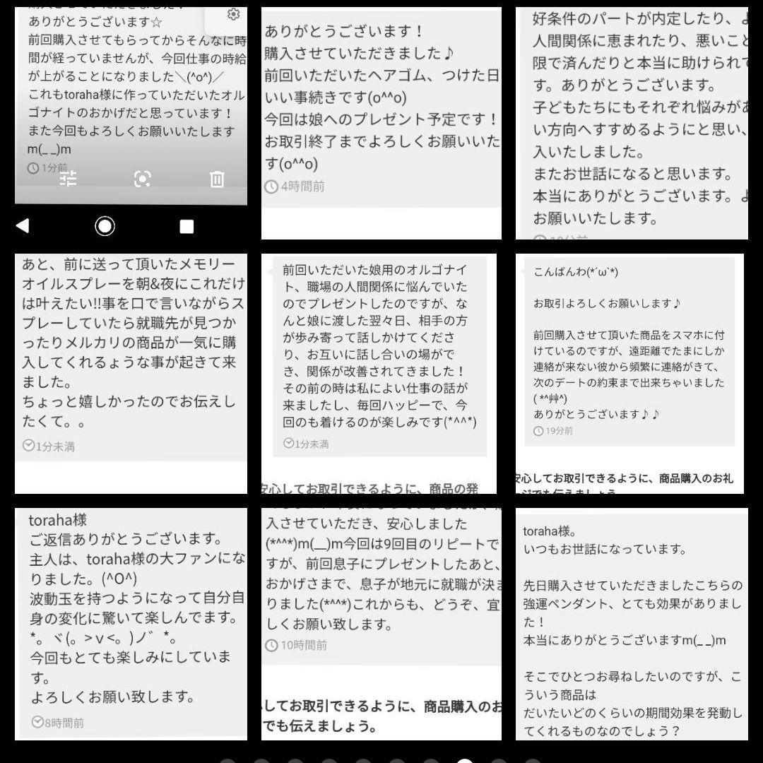 夢叶う☆天使の翼オルゴナイトのバッグチャーム（願い叶えるメモリーオイル封入）