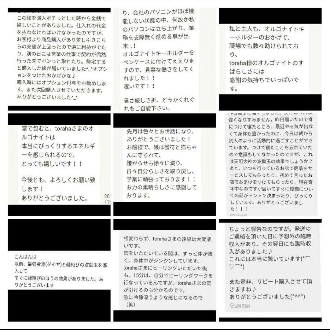 夢叶う☆天使の翼オルゴナイトのバッグチャーム（願い叶えるメモリーオイル封入）