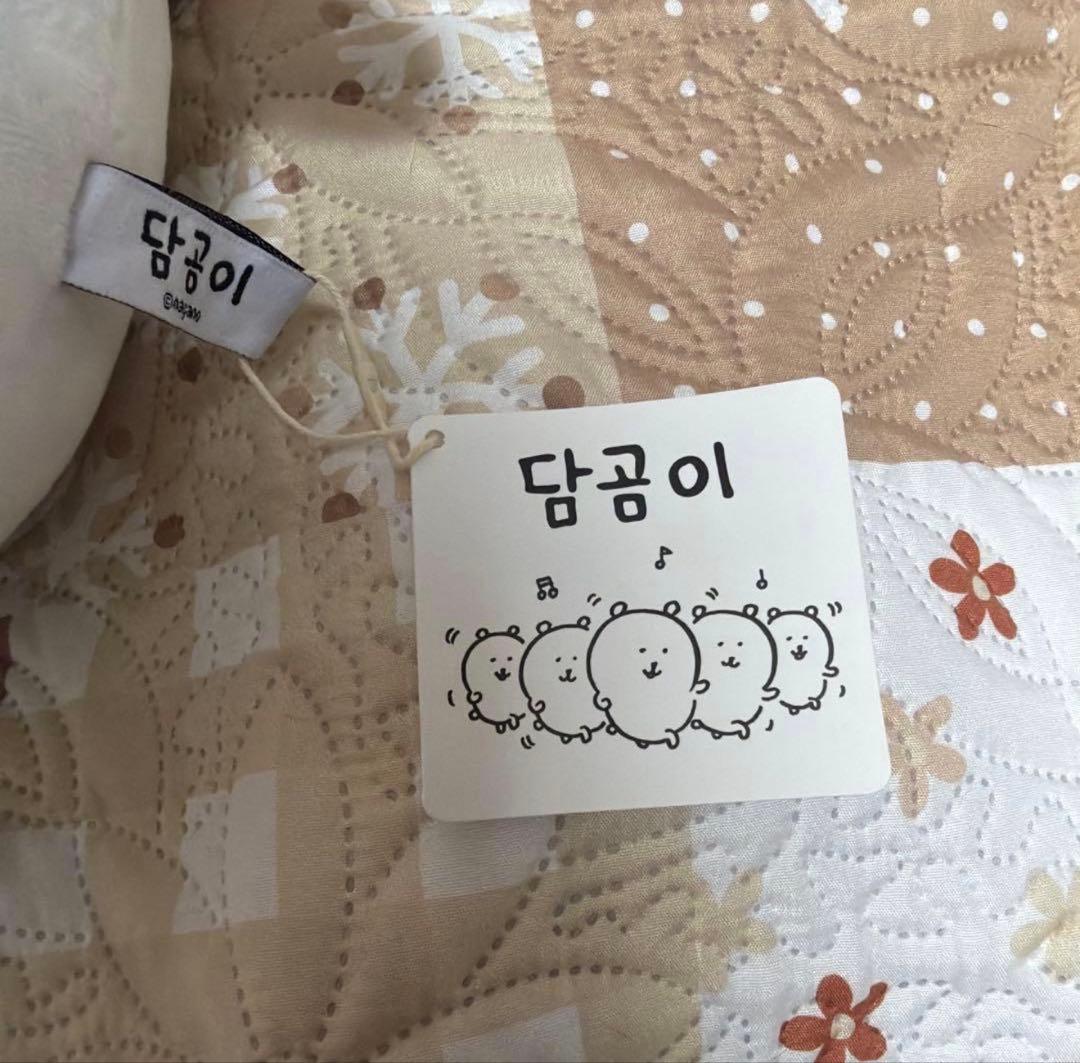 自分ツッコミくま 韓国限定 BIGぬいぐるみ ナガノのくま