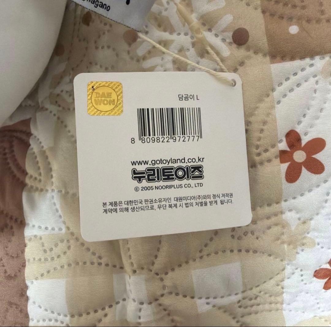 自分ツッコミくま 韓国限定 BIGぬいぐるみ ナガノのくま