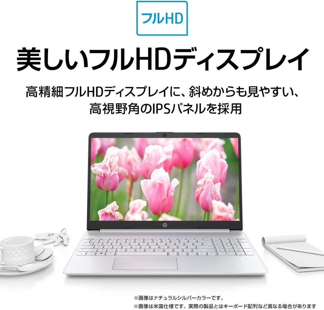 15.6インチノートPC　高スペック　最新　Ryzen5 5625Ｕ 新品即納