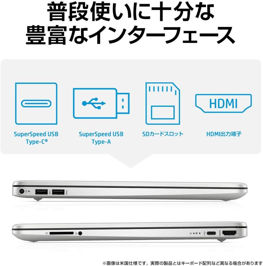 15.6インチノートPC　高スペック　最新　Ryzen5 5625Ｕ 新品即納
