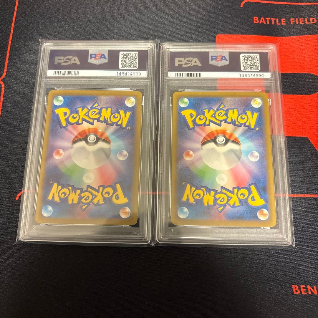 コイキングpokemon classic PSA10 2枚連番セット