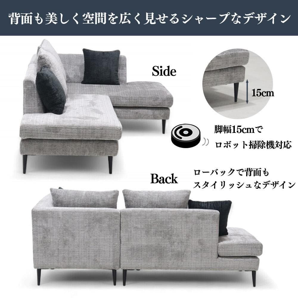 【圧倒的最安値】どんなお部屋にもマッチするカッコ可愛いカウチソファ♪