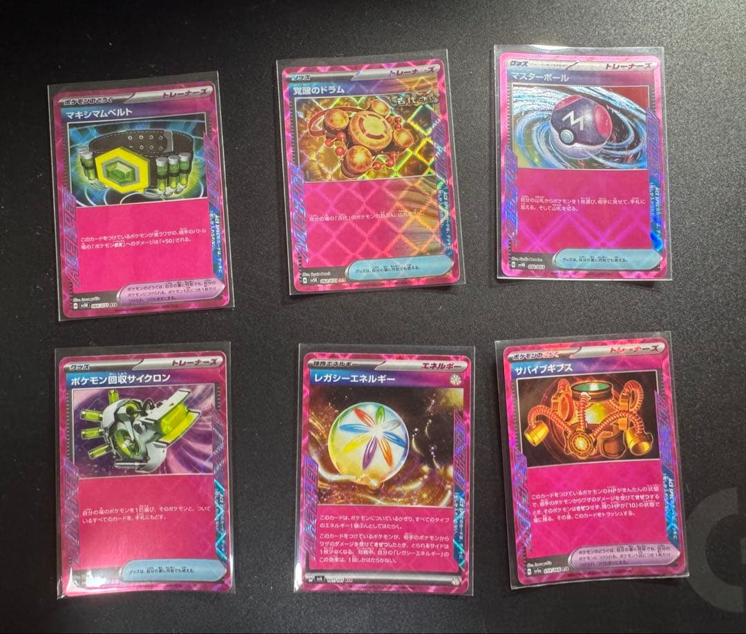ポケモンカード 引退品
