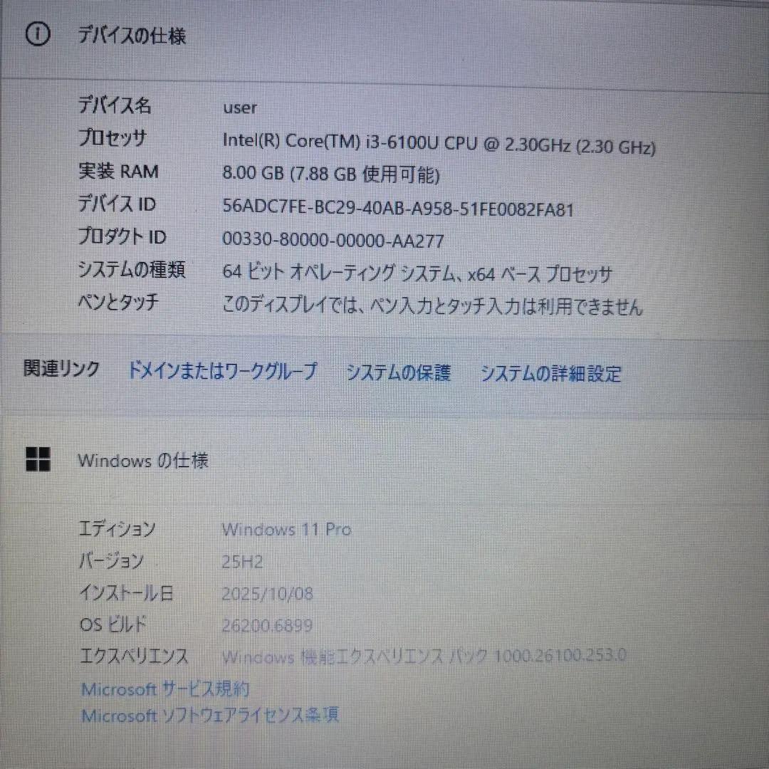 バッテリー〇NECノートパソコン★メモリ8GB＆SSD搭載★オフィス付★高性能