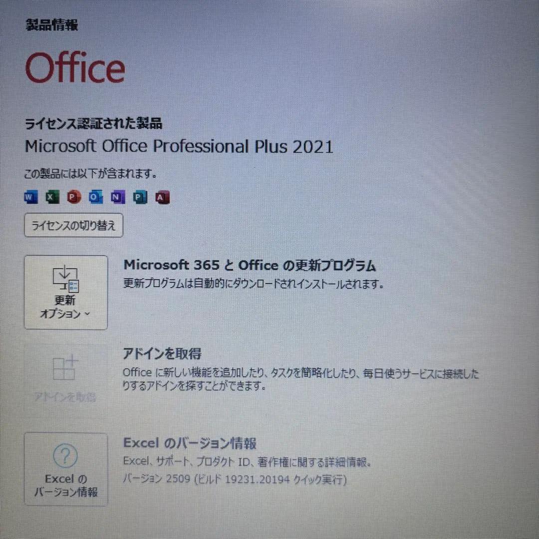 バッテリー〇NECノートパソコン★メモリ8GB＆SSD搭載★オフィス付★高性能