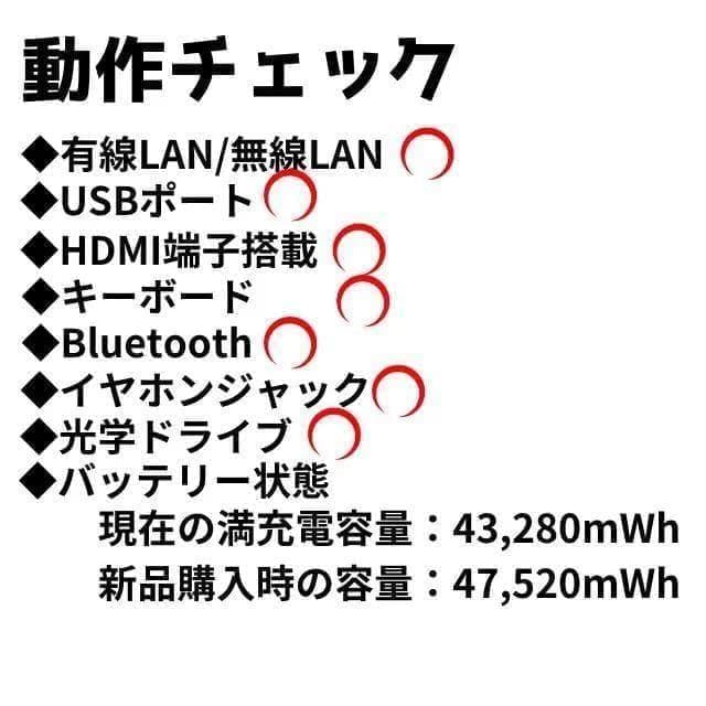 バッテリー〇NECノートパソコン★メモリ8GB＆SSD搭載★オフィス付★高性能