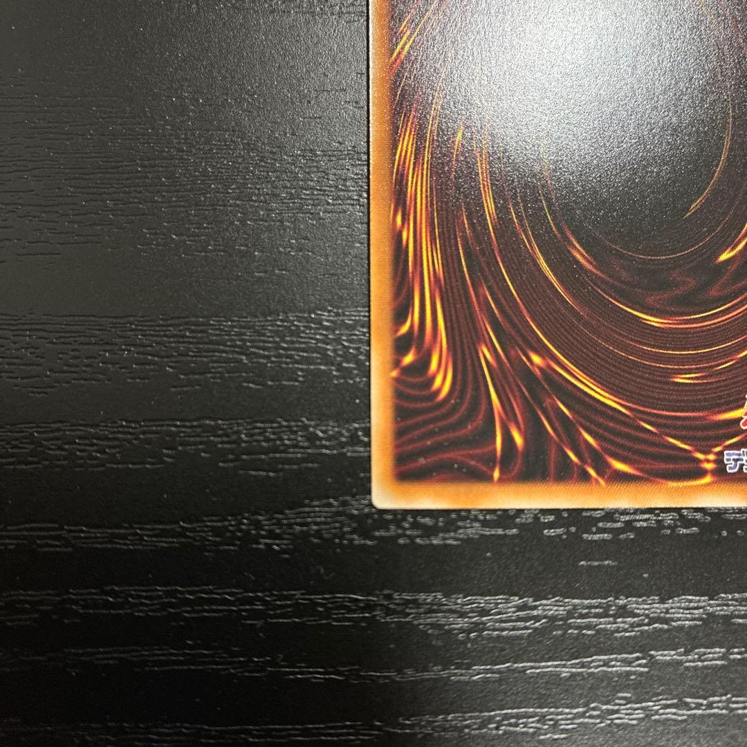 遊戯王　ドラグニティナイトアラドヴァル　プリズマレア1枚