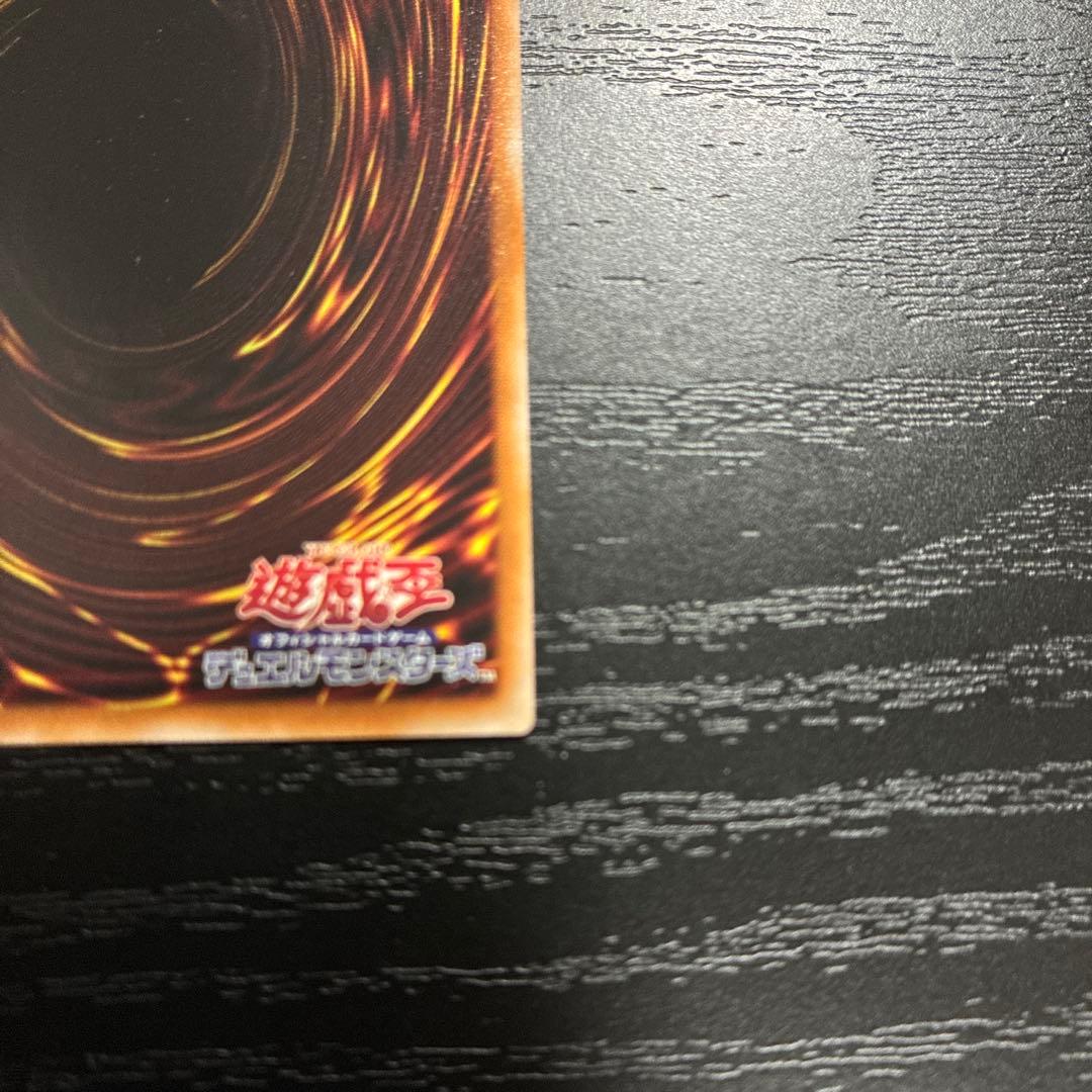 遊戯王　ドラグニティナイトアラドヴァル　プリズマレア1枚