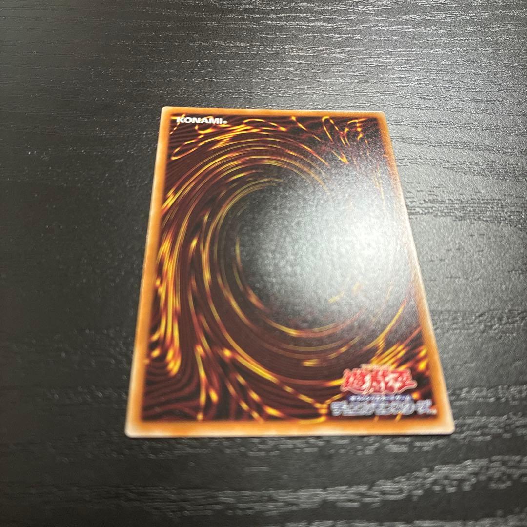 遊戯王　ドラグニティナイトアラドヴァル　プリズマレア1枚