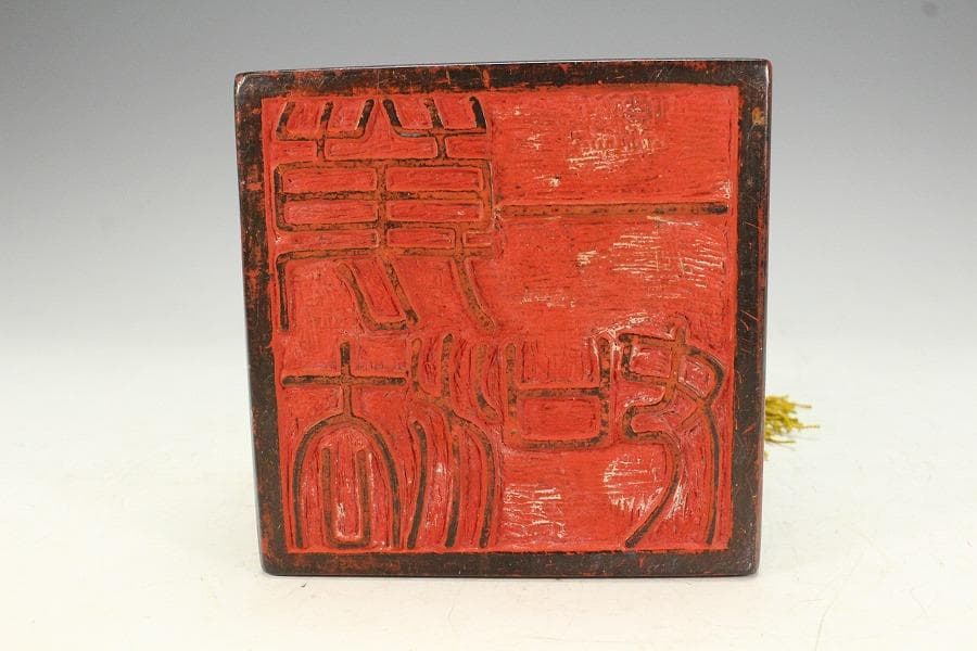 大きな 砡石 印材(K-YC618)