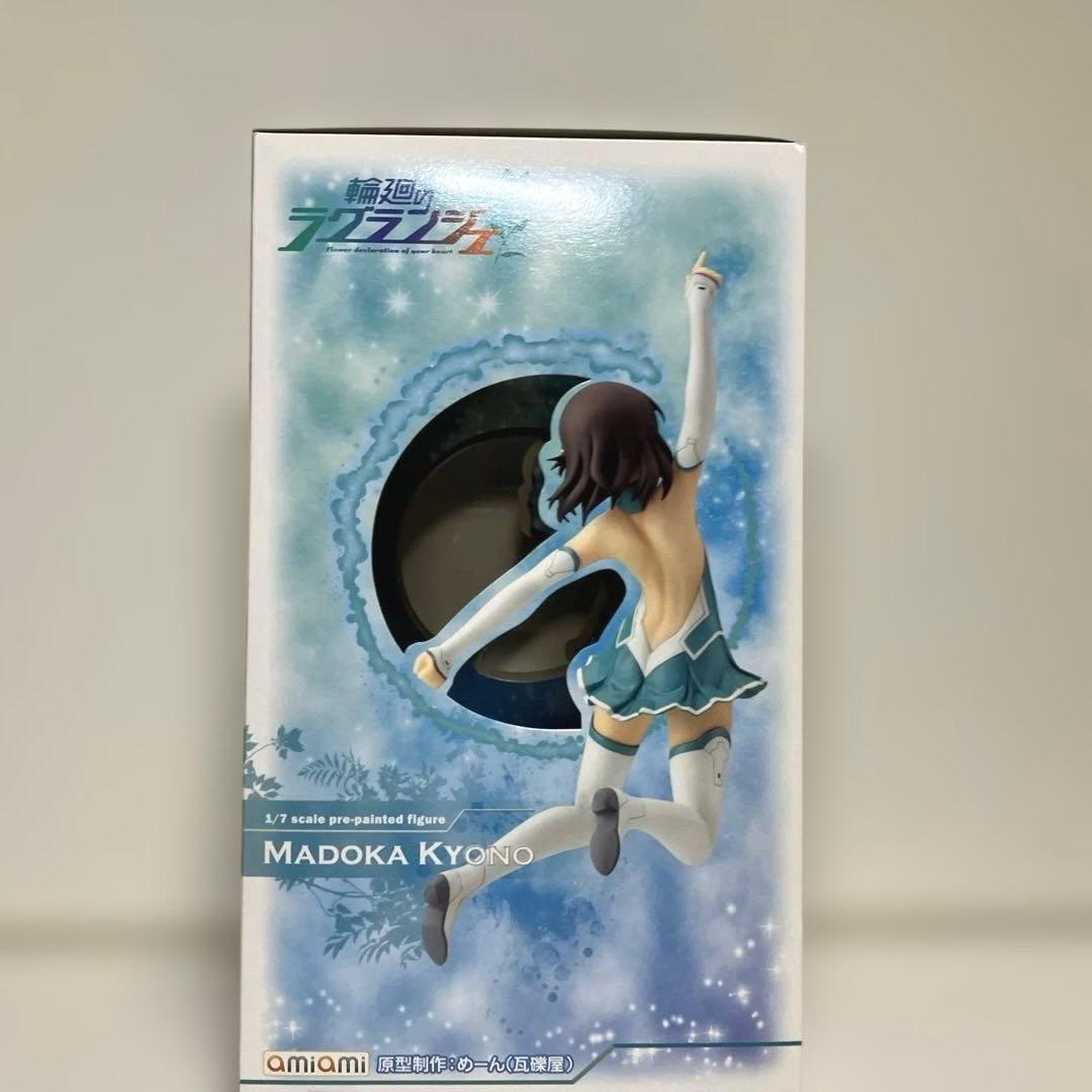 【開封済み】輪廻のラグランジェ 京乃まどか モールリンクスーツver. 1/7