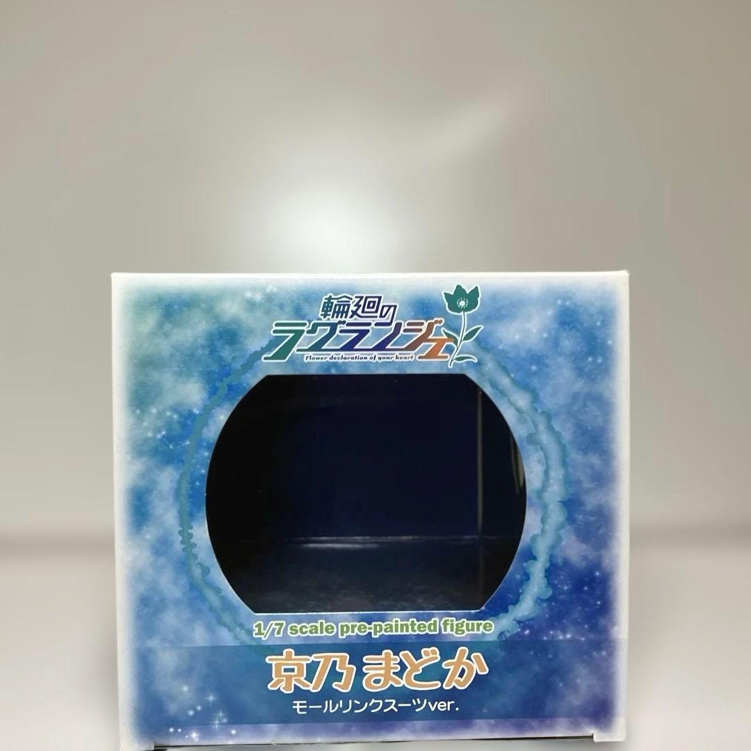 【開封済み】輪廻のラグランジェ 京乃まどか モールリンクスーツver. 1/7