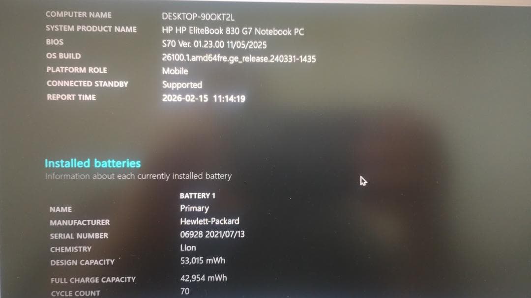 HP EliteBook 830 G7 16GBメモリ SSD256GB 美品