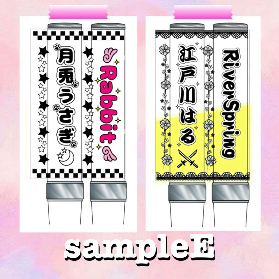 ☆ キンブレシート　オーダー　窓　人気