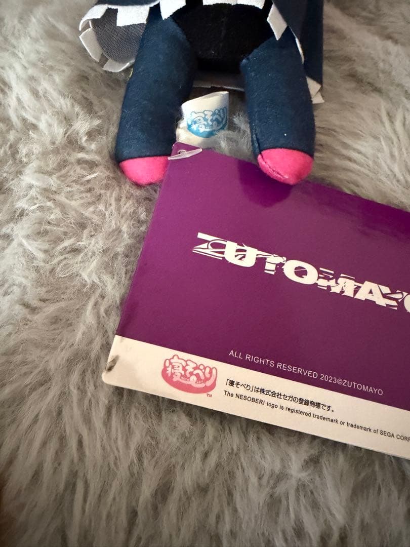 ずとまよ　寝そべりぬいぐるみ　3種セット