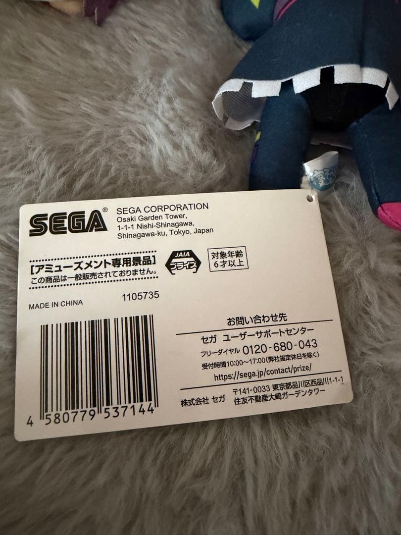 ずとまよ　寝そべりぬいぐるみ　3種セット