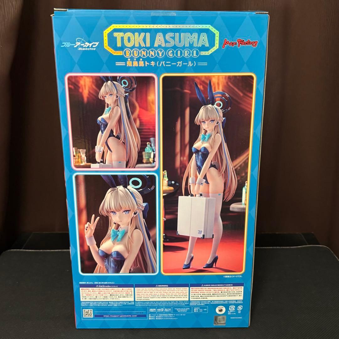 飛鳥馬トキ(バニーガール) 「ブルーアーカイブ」 1/7 完成品フィギュア