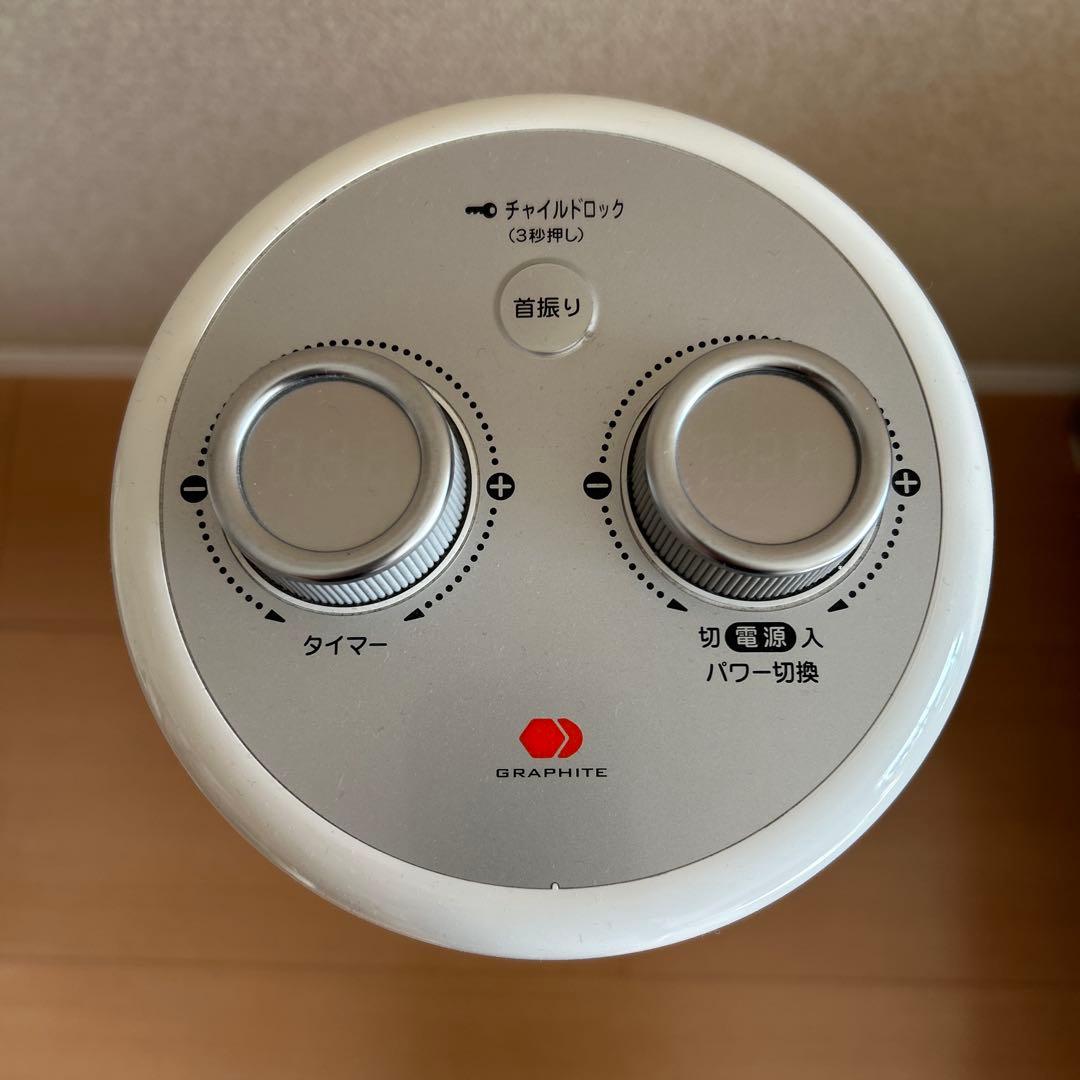 ALADDIN アラジン　遠赤グラファイトヒーターCAH-1G9B 電気ストーブ